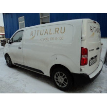 Автомобиль Citroen Jumpy для перевозки тел умерших на базе L2H1 (ц/мет. фургон)