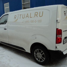 Автомобиль Citroen Jumpy для перевозки тел умерших на базе L2H1 (ц/мет. фургон)