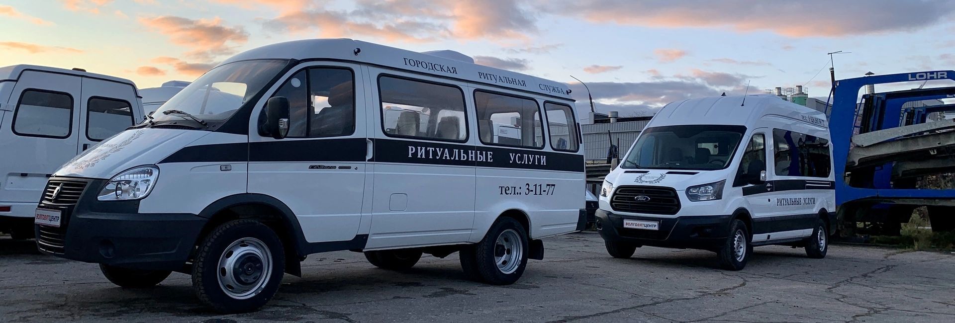 Купить спецавтомобиль для ритуальных услуг катафалк в Нижнем Новгороде || катафалк52